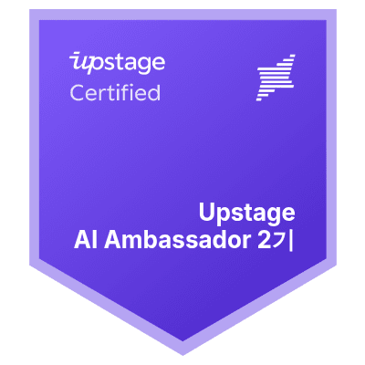 Upstage AI Ambassador certified badge.